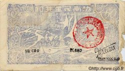 50 Dong VIET NAM   1949 P.050f pr.TB