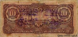 10 Gulden INDES NEERLANDAISES  1944 PS.513 B