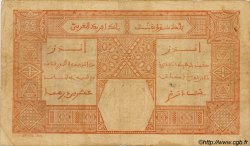 100 Francs DAKAR AFRIQUE OCCIDENTALE FRANÇAISE (1895-1958) Dakar 1924 P.11Ba TB