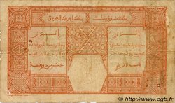 100 Francs DAKAR AFRIQUE OCCIDENTALE FRANÇAISE (1895-1958) Dakar 1926 P.11Bb B+