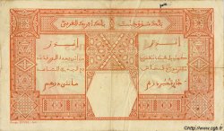 1000 Francs DAKAR AFRIQUE OCCIDENTALE FRANÇAISE (1895-1958) Dakar 1924 P.15B TB