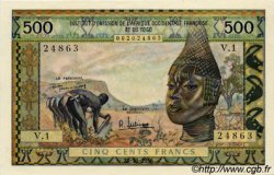 500 Francs AFRIQUE OCCIDENTALE FRANÇAISE (1895-1958)  1956 P.47 pr.NEUF