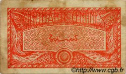 0,50 Franc AFRIQUE OCCIDENTALE FRANÇAISE (1895-1958)  1944 P.33 TB+