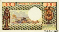 10000 Francs TCHAD  1971 P.01 SPL