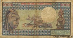 1000 Francs CENTRAFRIQUE  1981 P.10 B