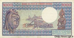1000 Francs CENTRAFRIQUE  1982 P.10 TTB