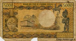 5000 Francs GABON  1974 P.04a AB