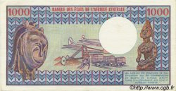 1000 Francs CAMEROUN  1980 P.16c pr.SPL