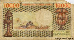 10000 Francs CAMEROUN  1978 P.18b B