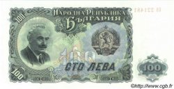 100 Leva BULGARIA  1951 P.086a q.FDC