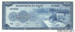 100 Riels CAMBODIA  1970 P.13b UNC