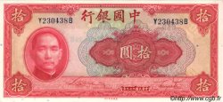 10 Yuan CHINE  1940 P.0085b pr.NEUF
