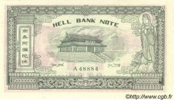 50000000 Dollars CHINE  1990 P.- NEUF