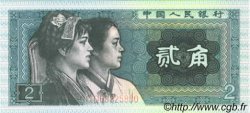 2 Jiao CHINE  1980 P.0882a