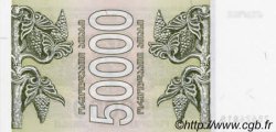 50000 Kuponi GEORGIE  1994 P.48 NEUF