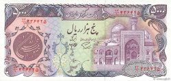 5000 Rials IRAN  1981 P.130a