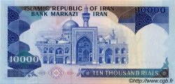 10000 Rials IRAN  1981 P.134b ST