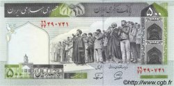 500 Rials IRAN  1982 P.137i FDC