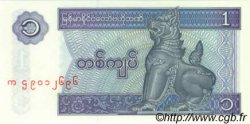 1 Kyat MYANMAR  1996 P.69 FDC