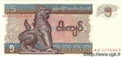 5 Kyats MYANMAR   1997 P.70b NEUF