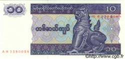 10 Kyats MYANMAR  1997 P.71b FDC