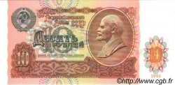 10 Roubles RUSSIA  1991 P.240a