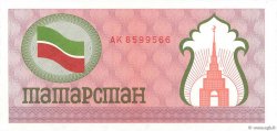 (100 Rubles) TATARSTAN  1991 P.05b