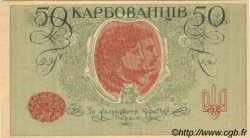 50 Karbovantsiv UKRAINE  1918 P.005a pr.NEUF