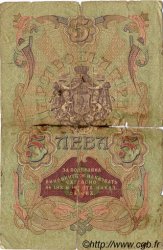 5 Leva Srebro BULGARIE  1909 P.002b AB