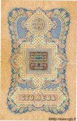 100 Leva Srebro BULGARIE  1904 P.005a TTB+