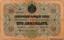 100 Leva Zlato BULGARIE  1906 P.011a B+