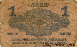 1 Lev Srebro BULGARIE  1916 P.014a B