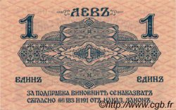 1 Lev Srebro BULGARIE  1916 P.014a SPL