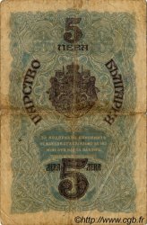 5 Leva Srebro BULGARIE  1916 P.016a B
