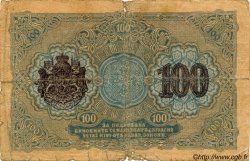 100 Leva Srebro BULGARIE  1916 P.020a AB