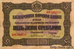 5 Leva Srebrni BULGARIE  1917 P.021a TTB