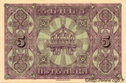 5 Leva Srebrni BULGARIE  1917 P.021a SPL