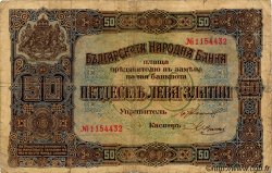 50 Leva Zlatni BULGARIE  1917 P.024a B