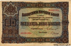 50 Leva Zlatni BULGARIE  1917 P.024a TTB