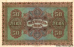 50 Leva Zlatni BULGARIE  1917 P.024a SUP+