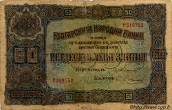 50 Leva Zlatni BULGARIE  1917 P.024b pr.B