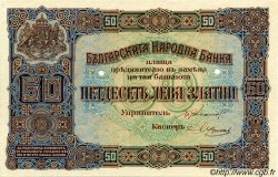 50 Leva Zlatni Épreuve BULGARIE  1917 P.024var pr.SPL