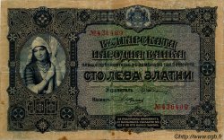 100 Leva Zlatni BULGARIE  1917 P.025a TB+