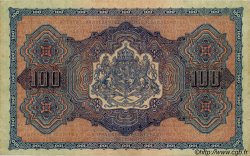 100 Leva Zlatni BULGARIA  1917 P.025a XF+