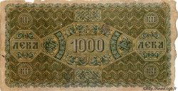 1000 Leva Zlatni BULGARIE  1918 P.026a B+