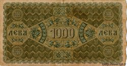 1000 Leva Zlatni BULGARIE  1918 P.026a TTB
