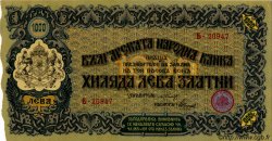 1000 Leva Zlatni BULGARIE  1918 P.026a SUP