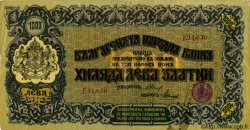 1000 Leva Zlatni BULGARIE  1920 P.033a TB+