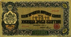 1000 Leva Zlatni BULGARIE  1920 P.033a TTB