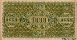 1000 Leva Zlatni BULGARIE  1920 P.033a TTB